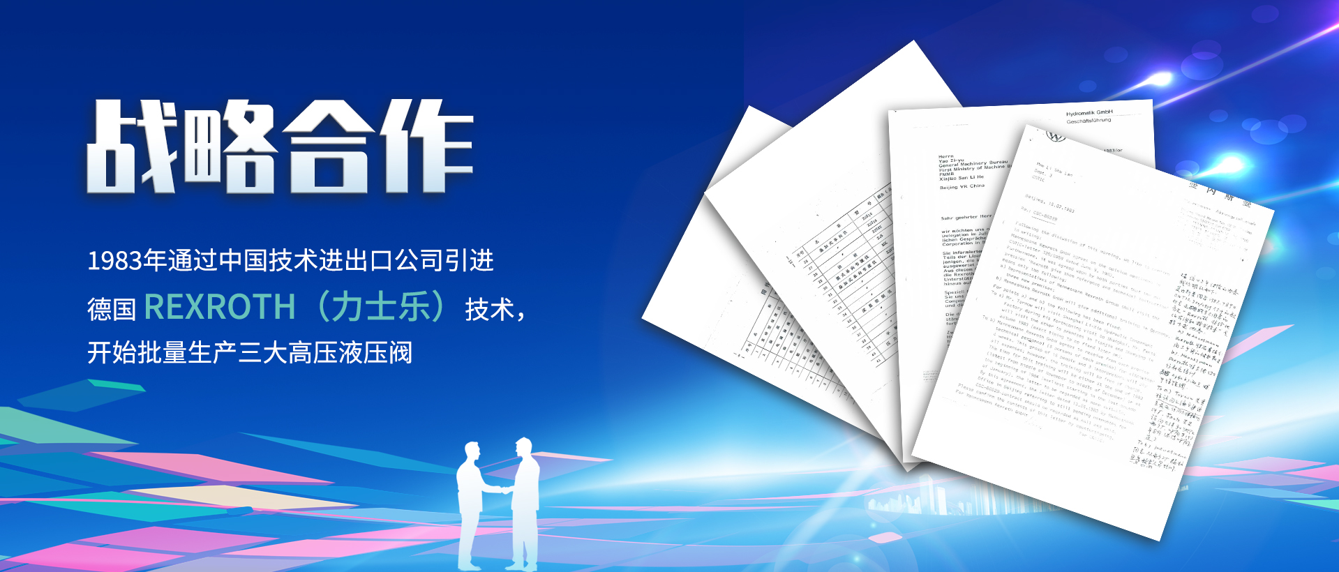 香港宝典全年资料