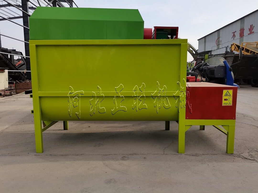 两方饲料混合机