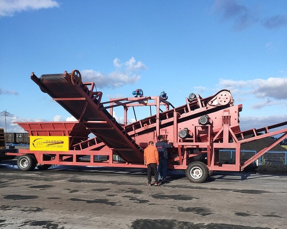 移动分煤机