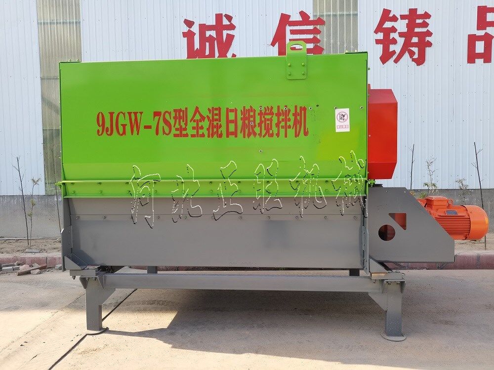 7方双轴拆装式饲料搅拌机工作视频